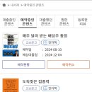 [독서록] 도둑맞은 집중력 STOLEN FOCUS