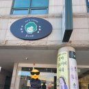 율스커피