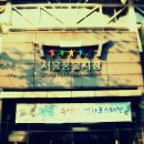 풍물중고가구