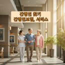 부산광역시남구 치매안심센터 이미지