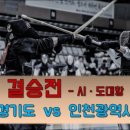 운산검도관 이미지