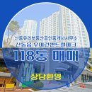 센트럴파크부동산공인중개사사무소 이미지