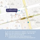 동행정신건강의학과의원 이미지