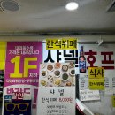 샤넬호프 이미지