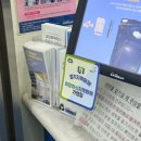 크린토피아코인워시화성동탄