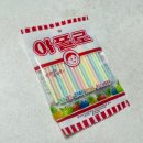 도미노피자 홍성점 | 2025.12.29(월) ~ 2026.1.4(일) - 2026년이 되버림~