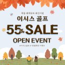 목동역스크린골프 이미지