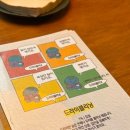 4943 | 식당/ 동대입구역, 동역사 근처 막걸리바 우리예술 세 번째 방문 솔직후기 *내돈내산*