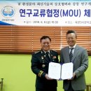 대한환경기술연구소