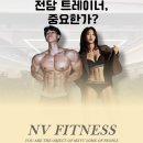 엔브이시스템 네이버블로그