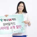 에스케이모바일 이미지