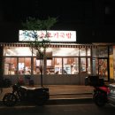 진선소고기국밥 - 서구 발산로 27 | 의정부 고산 맛집, 진선 소고기국밥 내돈내산 후기