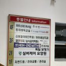 우아한번지앤요가분당이매점 | 분당 정자동 요가, 필라테스는 우아한 번지앤필라테스 분당정자점으로! 2개월 솔직후기