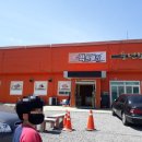 보리원농장 이미지