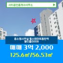 힐스테이트동탄역공인중개사사무소 이미지