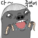 킵써밋