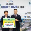 증평택시협동조합 이미지