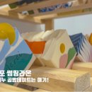 썸띵라온 이미지