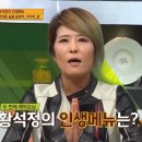 청춘 숯불꼼장어 이미지