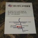 신수로R 이미지