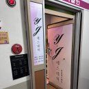 연정에스테틱 이미지