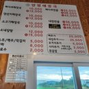 맛고을양평해장국