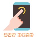 대건공인중개사사무소 이미지