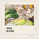 강서로54길 | 발산역맛집 발산역샤브샤브 또간집 솔직 후기_ 편편집 발산역점