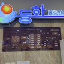 편의점사랑 봉담수기점 | 화성/봉담 핫플ㅣ동화볼링센터