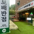 럭키반점 이미지