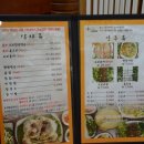 백림장 이미지