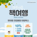 아람북스 스타필드시티명지점 네이버블로그
