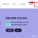 피엘에듀원격평생교육원 이미지