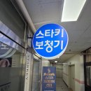 일산보청기센터 네이버블로그