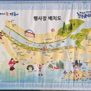 전남 축제 탐진강 정남진 장흥 물축제 기본정보 라인업 후기