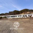 회남초 분저분교 이미지