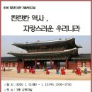칠암도서관 이미지