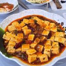 초원양다리구이 - 부평구 주부토로145번길 16 | [울산] 울산 동구 양꼬치 맛집 초원 양다리 구이 초원 양꼬치 울산 양갈비 양꼬치 맛집 - 울산 동구...