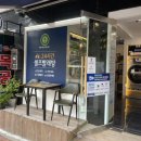 [회기 / 경희대 셀프 빨래방] 24시간 빨래방 화이트 365 경희대점 이불 빨래 하고 온 후기