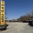 창연식당 이미지