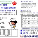 나라교육학원 이미지