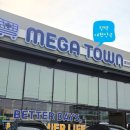 아이약국 | [내돈내산] 평택 대형약국 메가타운약국 후기｜아이 어른 감기약·상비약