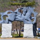 모산조형미술관 이미지