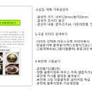 19차시-글상자활용및 페이지나누기 이미지