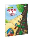 꿈틀꿈틀작은도서관 이미지