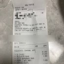 낙곱새끝판왕전북대 이미지