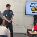 함열파출소 이미지