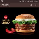 크레이지버거 - 파주시 동패동 | 크레이지버거