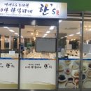 한스푸드
