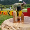 에코마켓 이미지